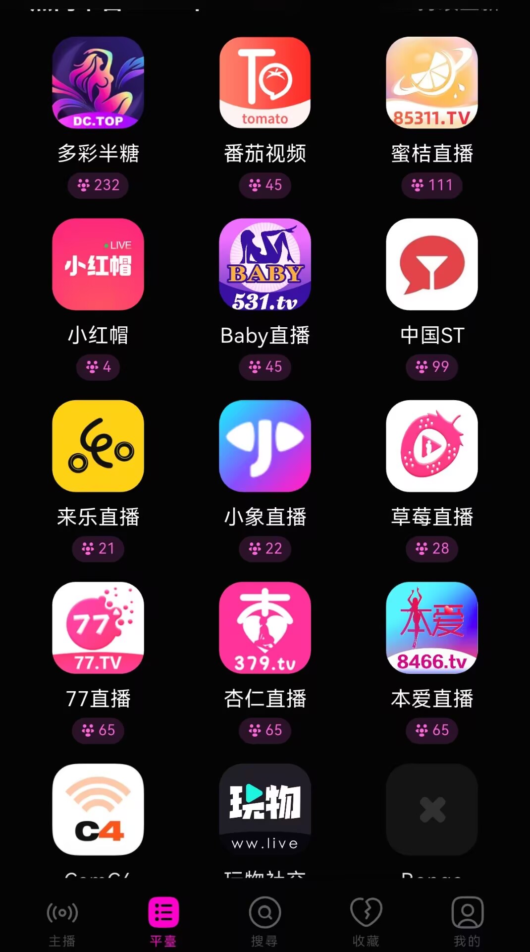 应用截图界面